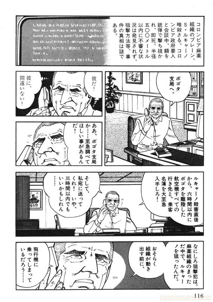 Page 116
