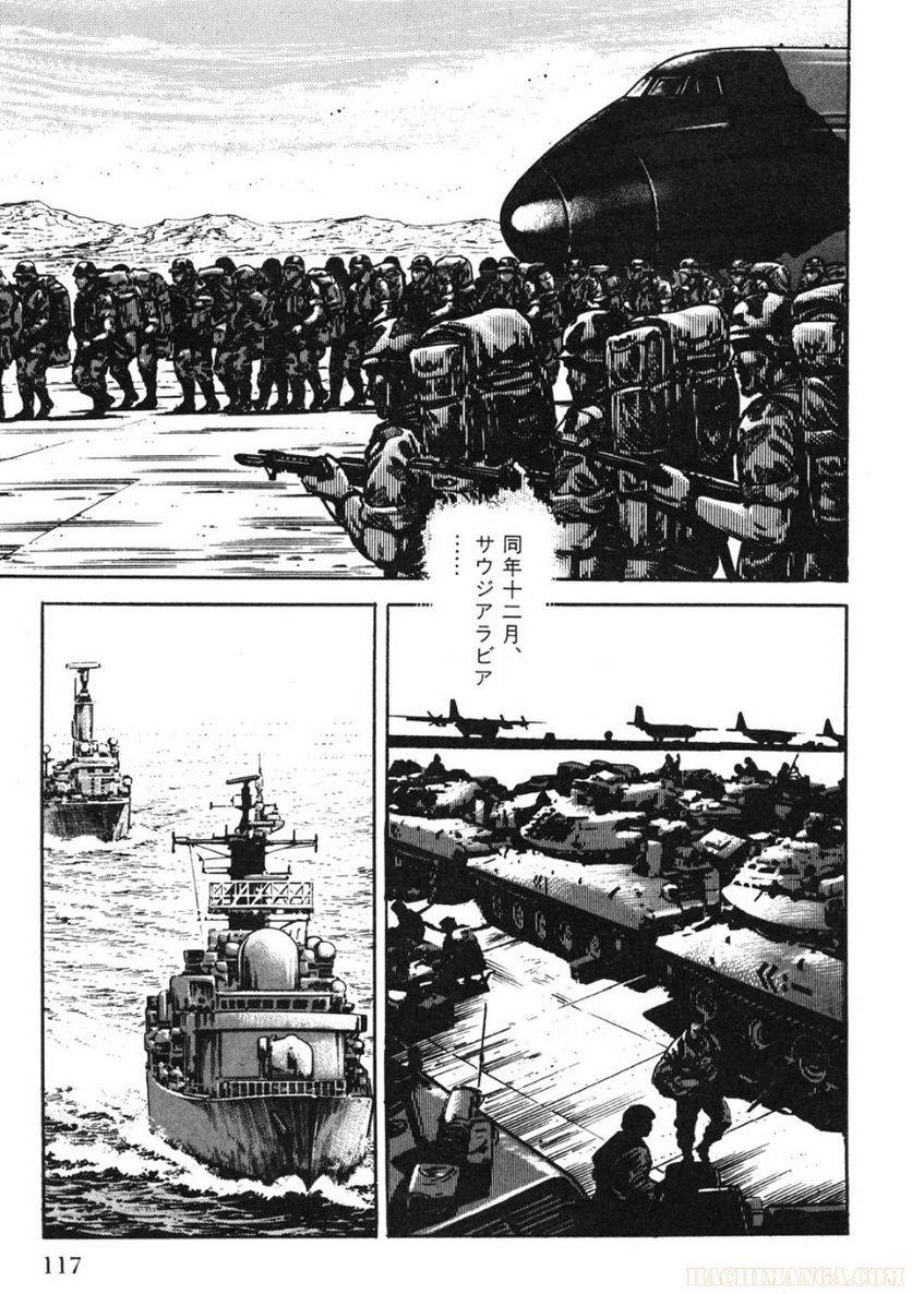 Page 117