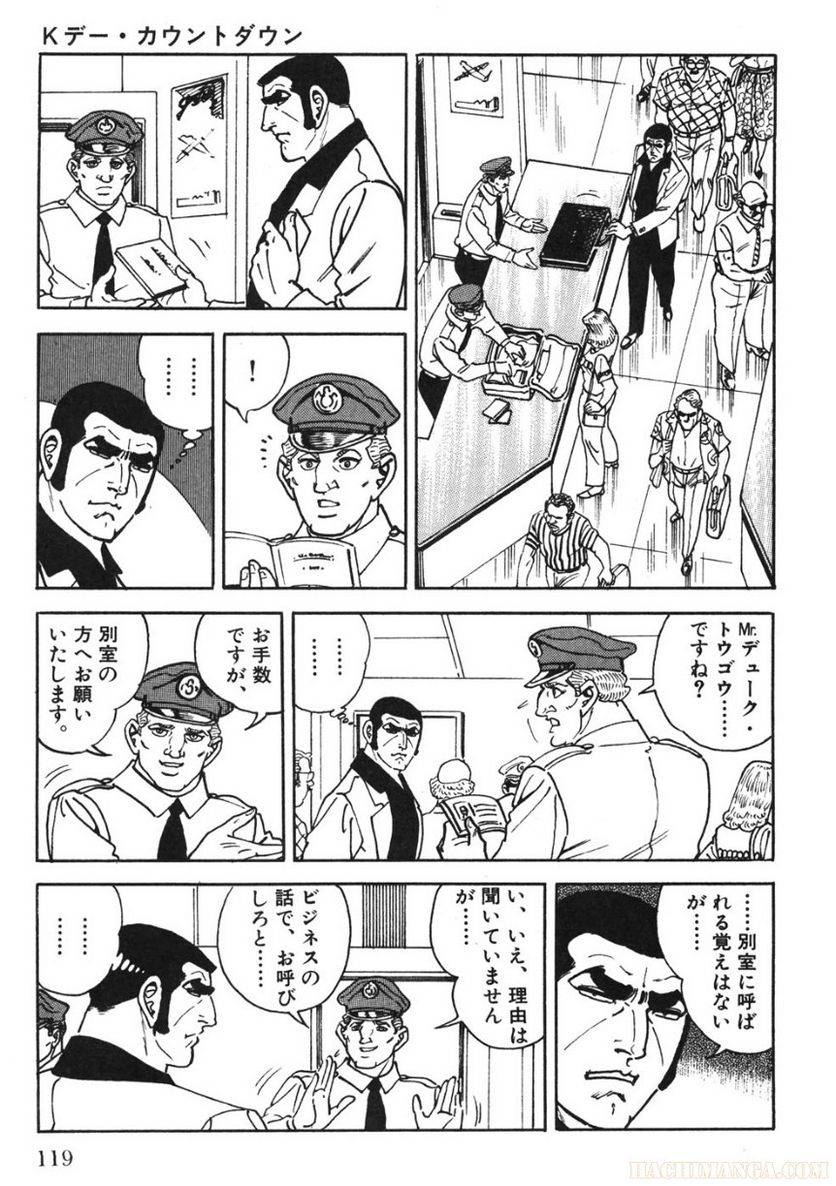 Page 119