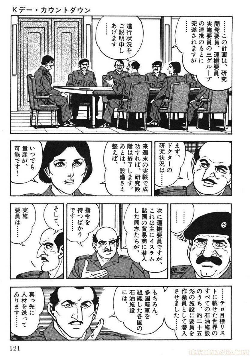 Page 121