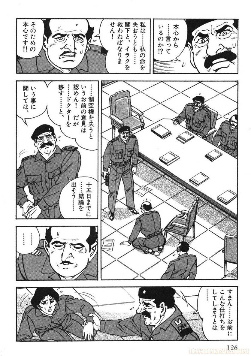 Page 126