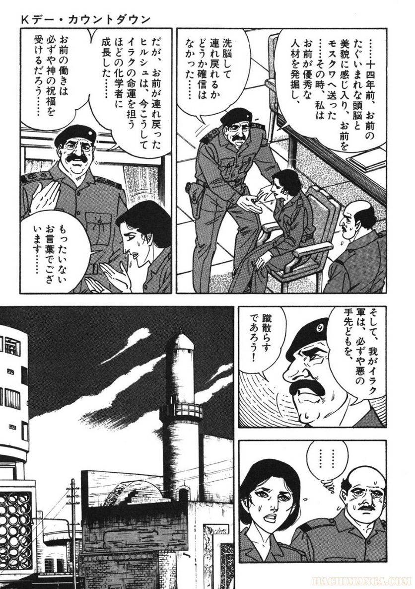 Page 127