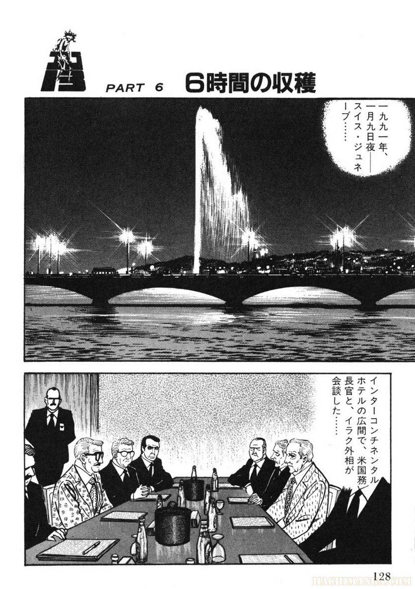 Page 128
