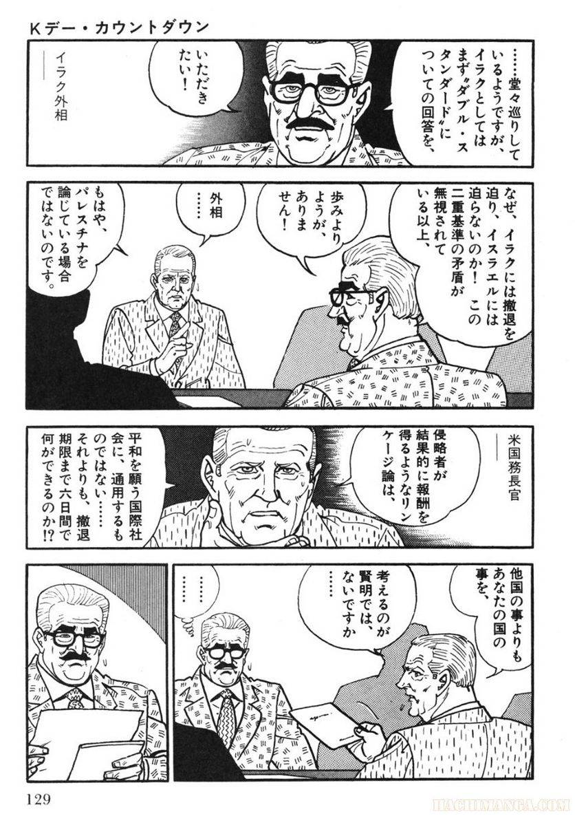 Page 129