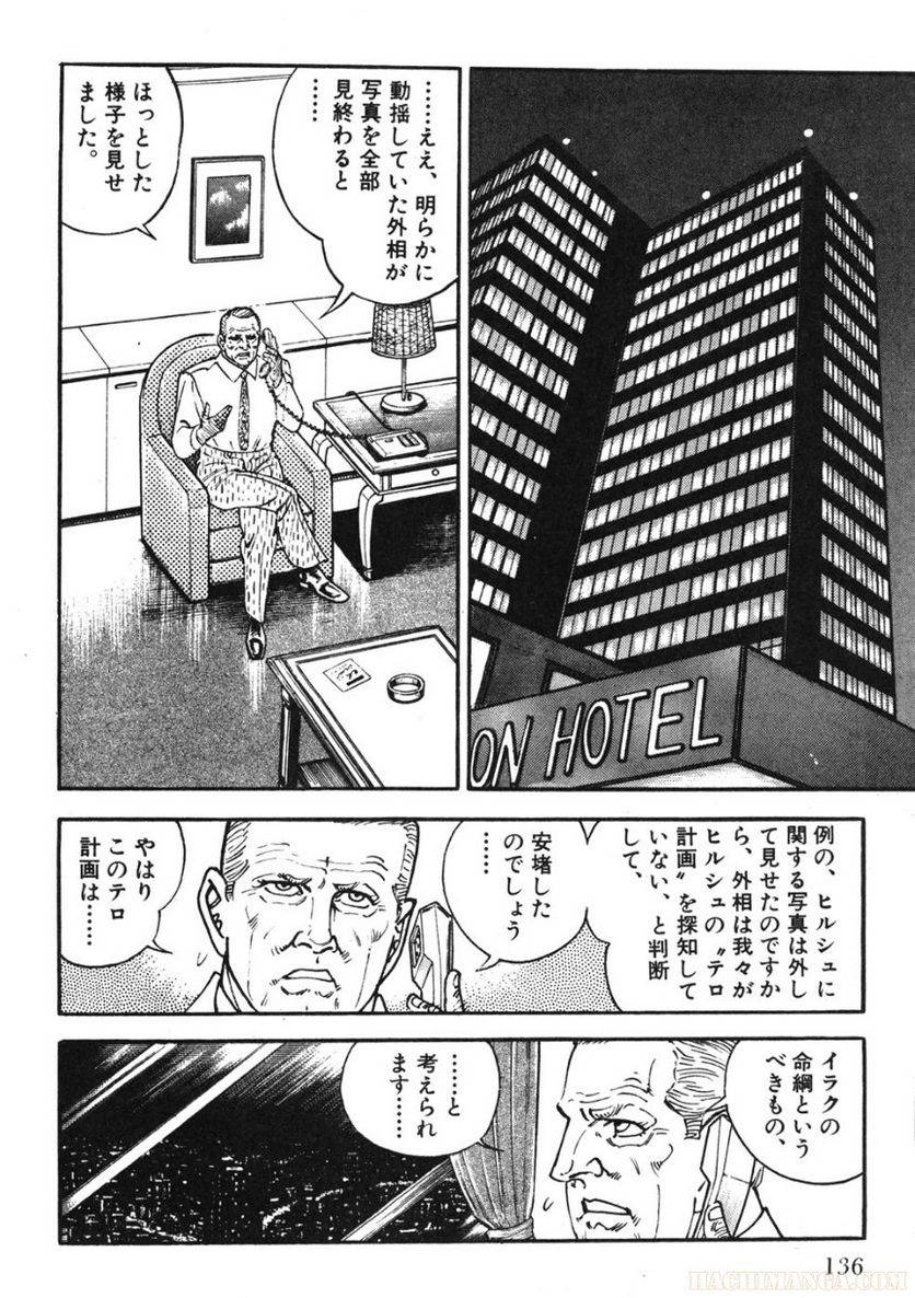 Page 136
