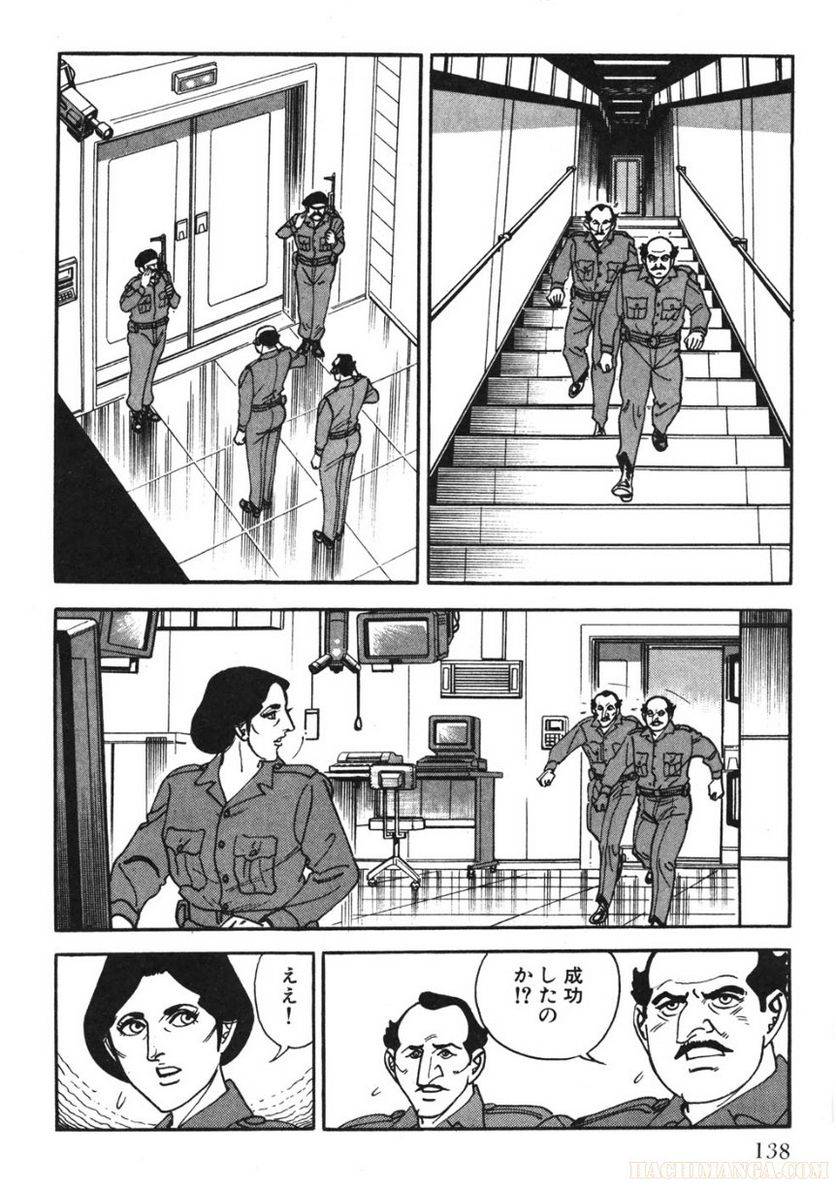 Page 138