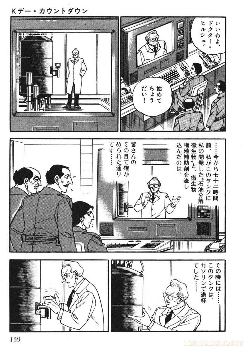 Page 139