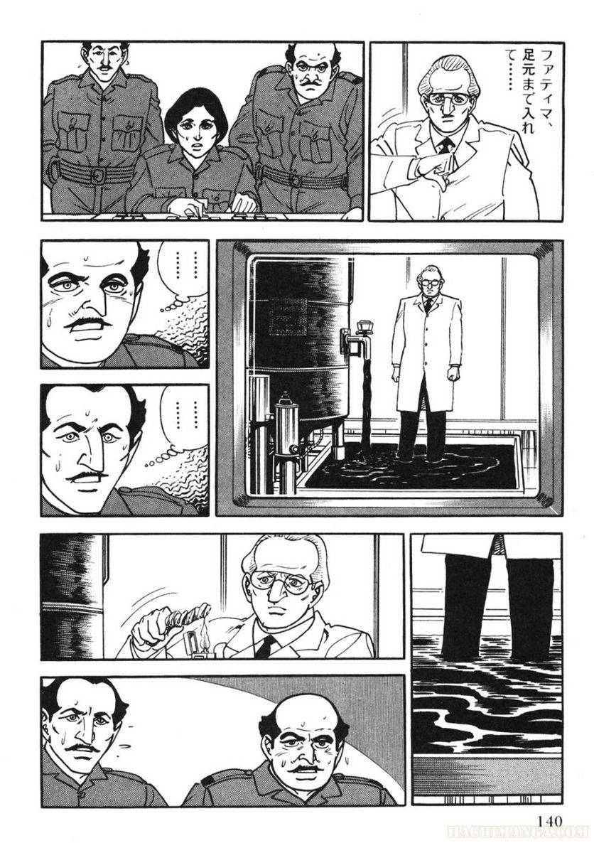 Page 140