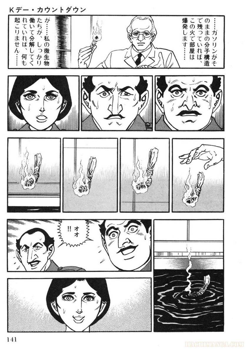 Page 141