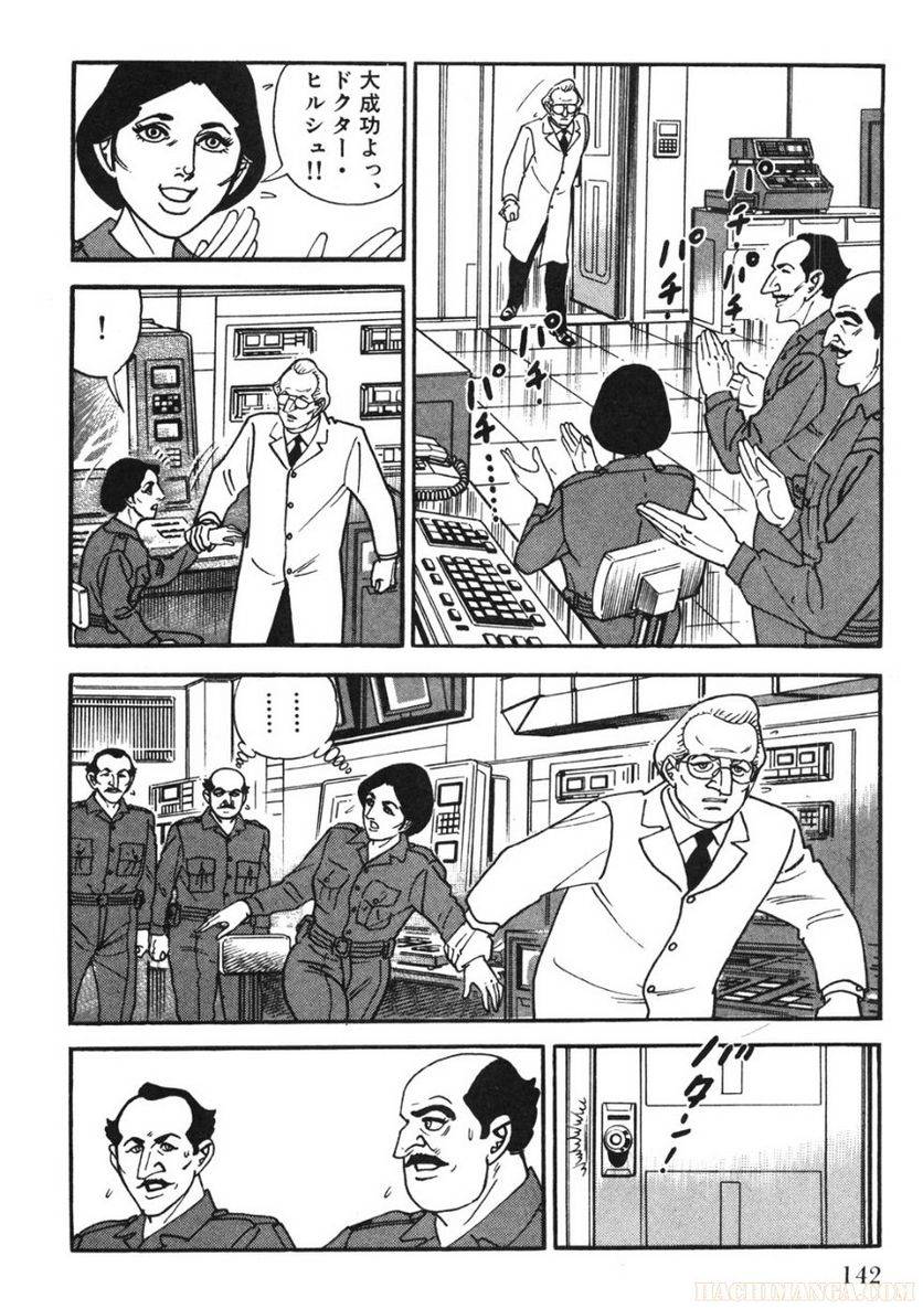 Page 142