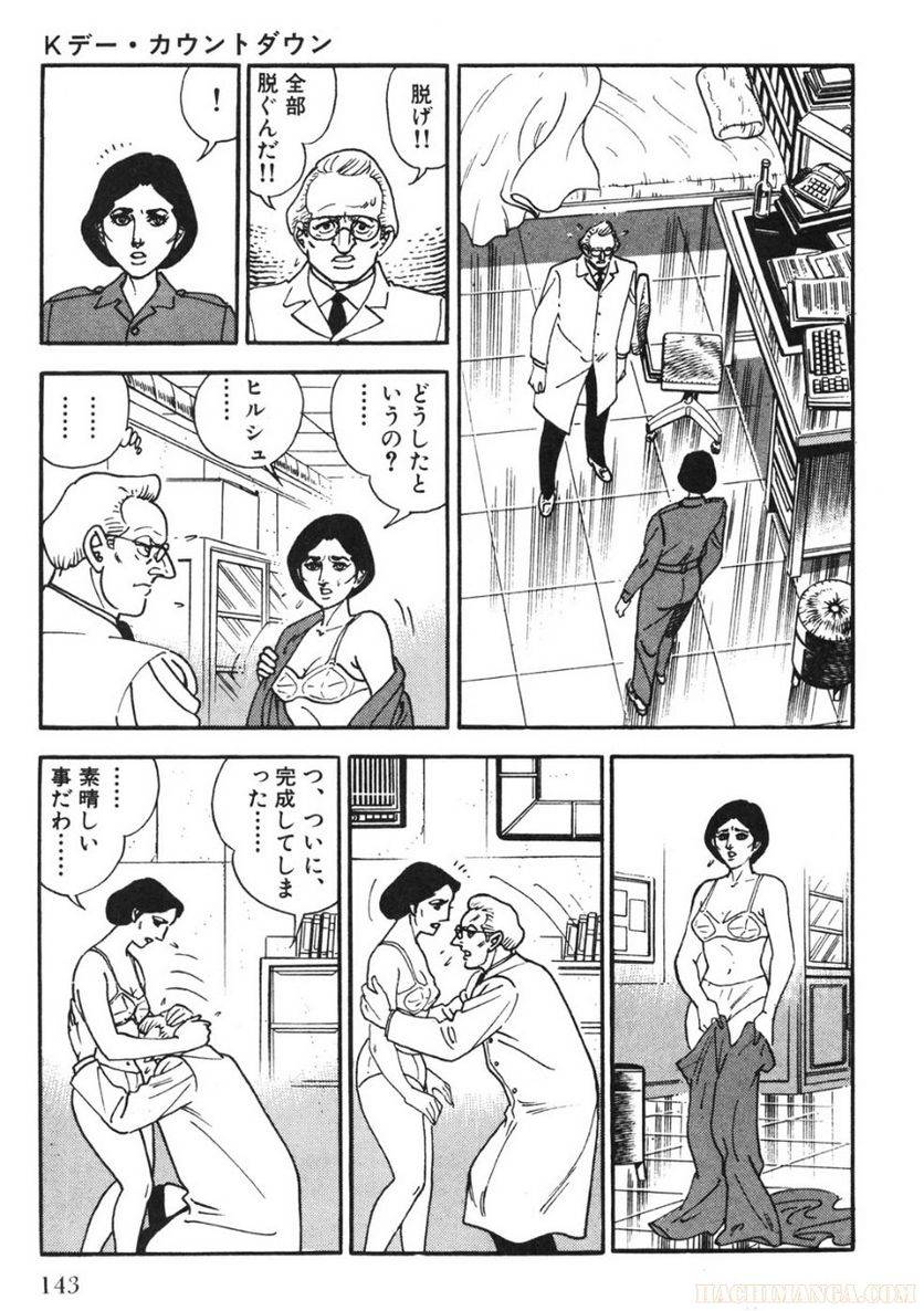 Page 143