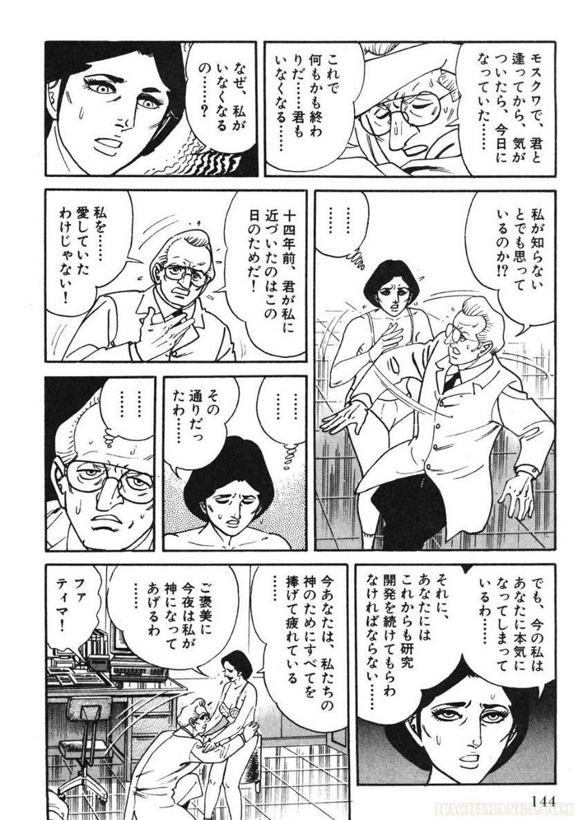 Page 144