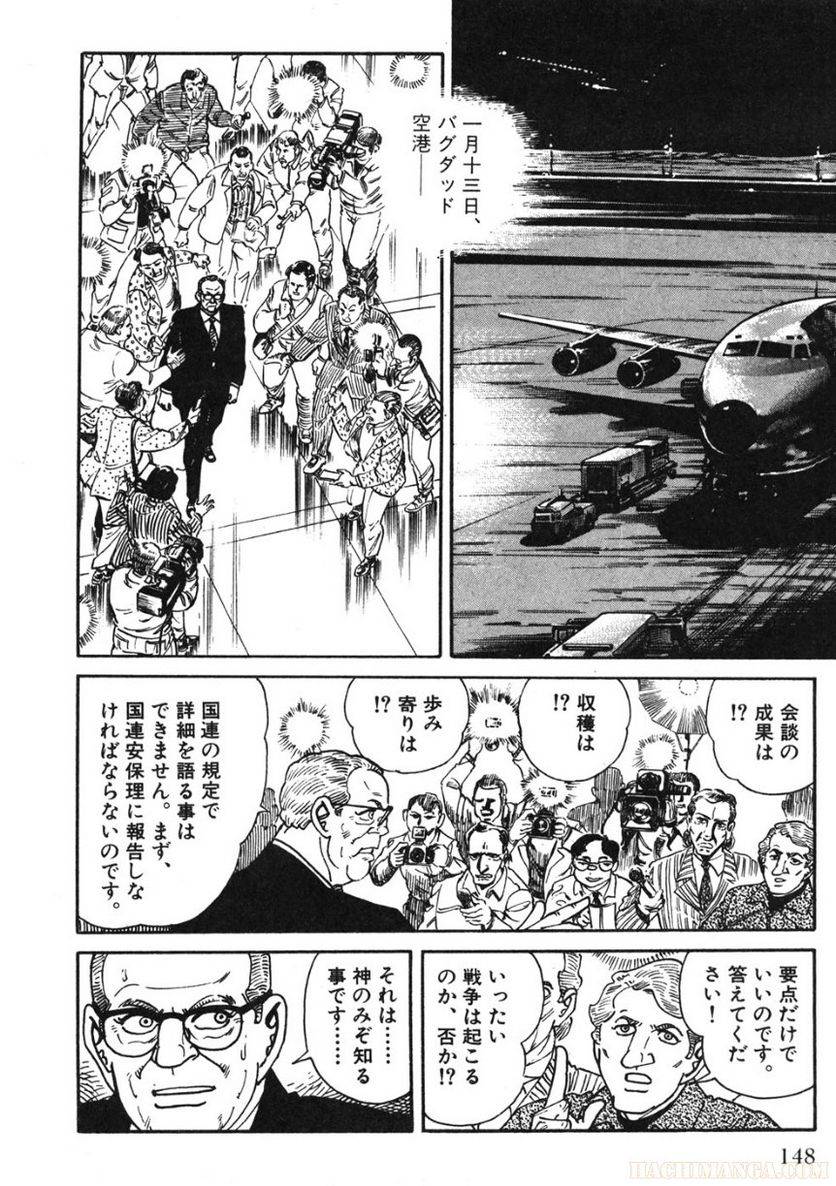 Page 148