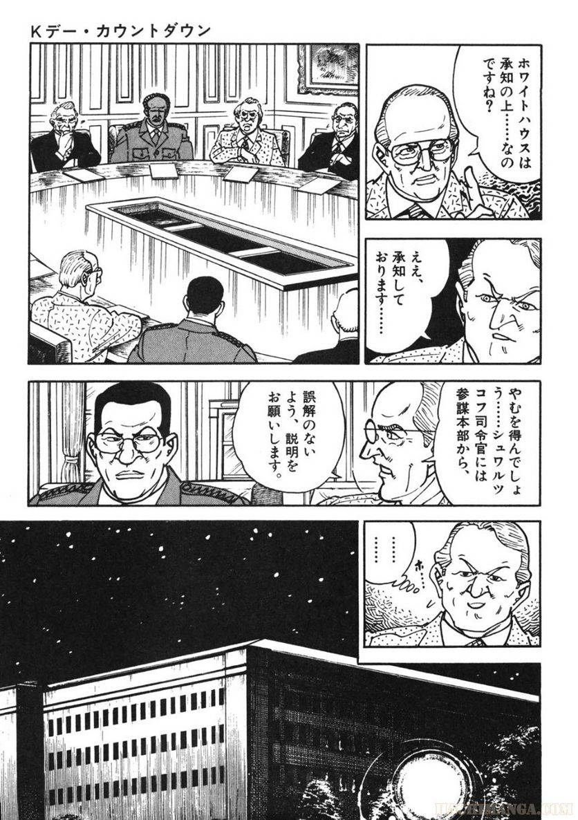 Page 159