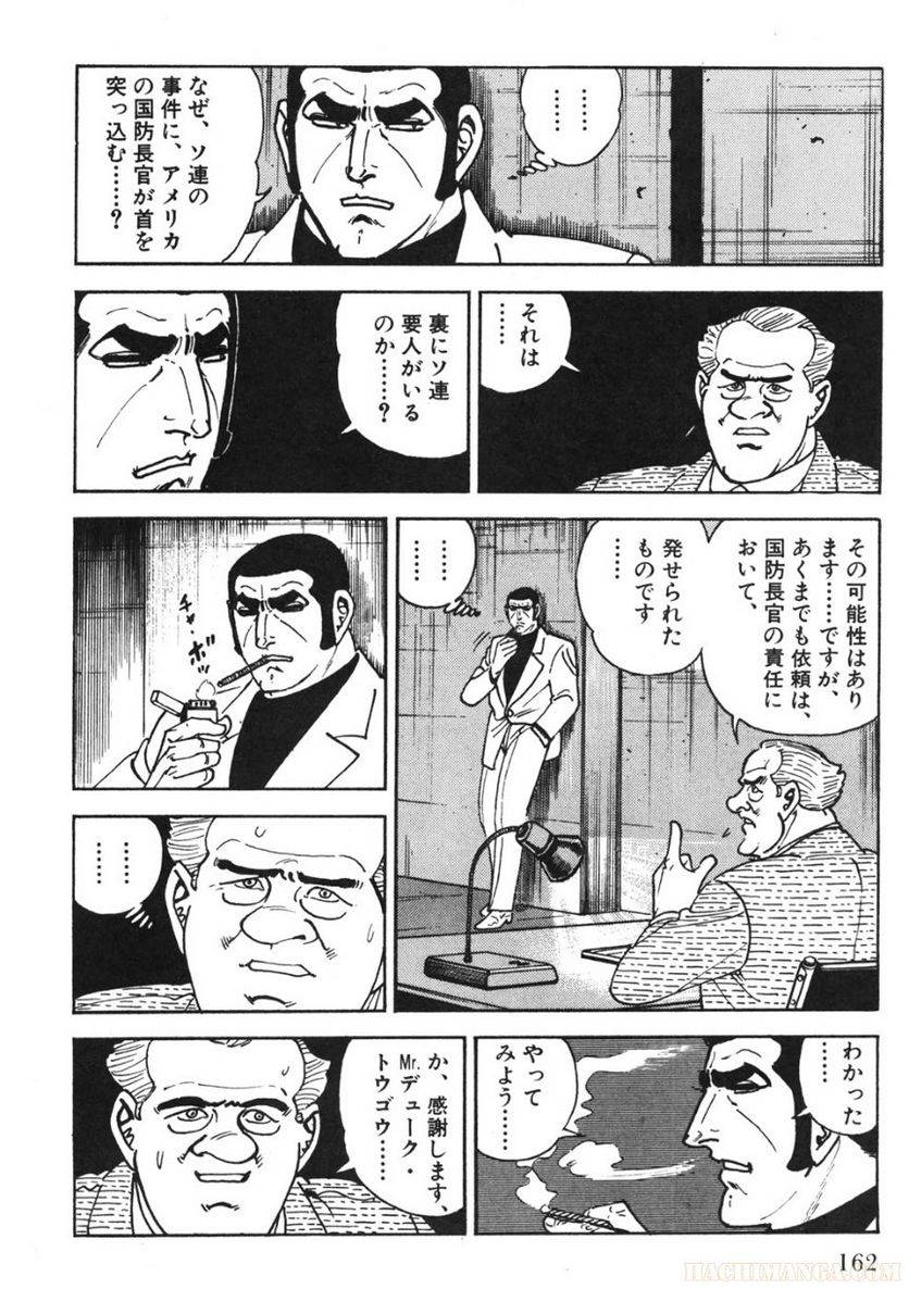 Page 162