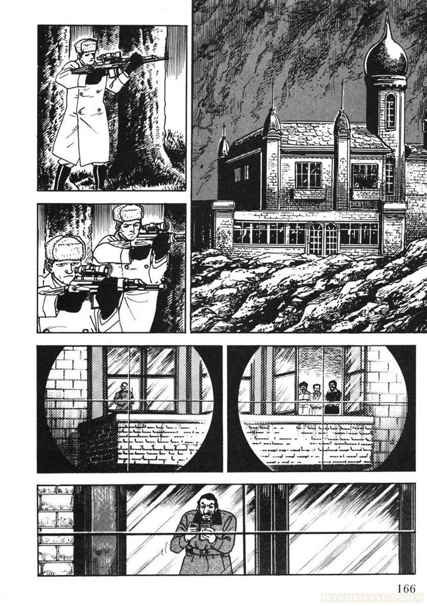 Page 166