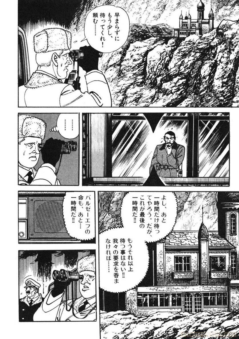 Page 168