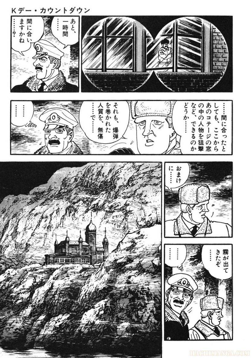 Page 169