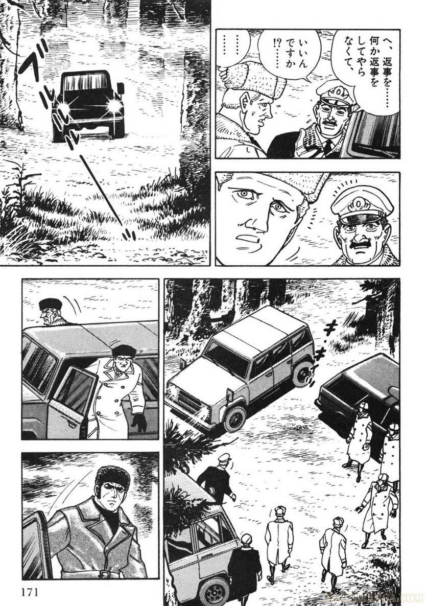 Page 171