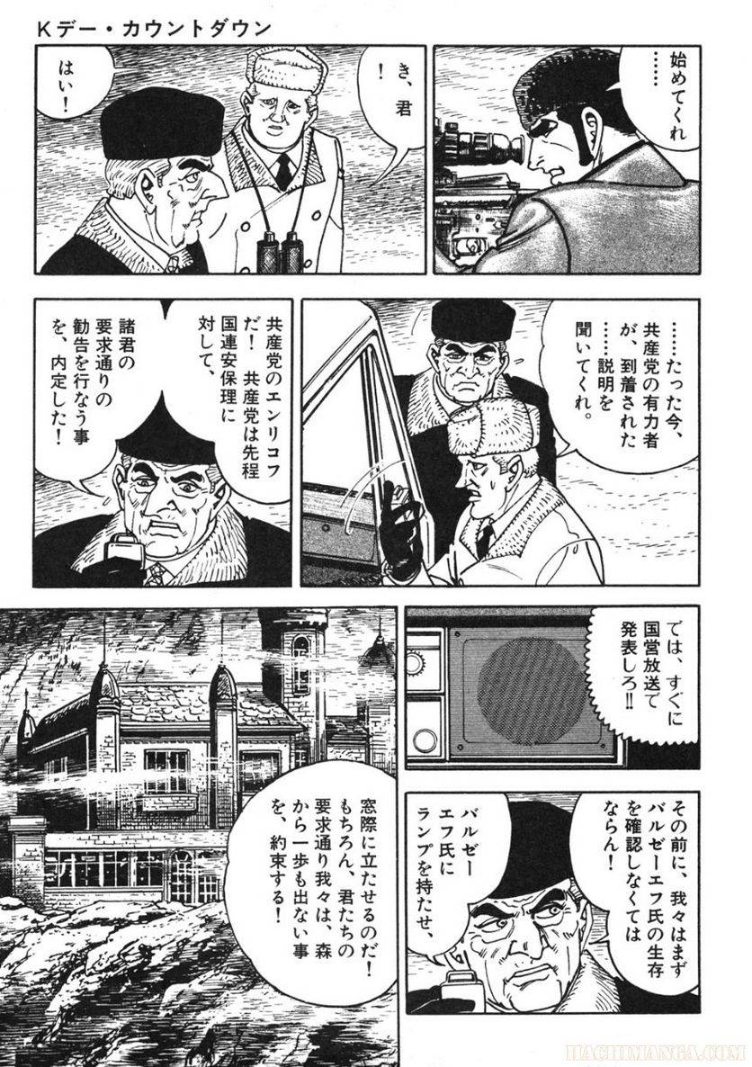 Page 173
