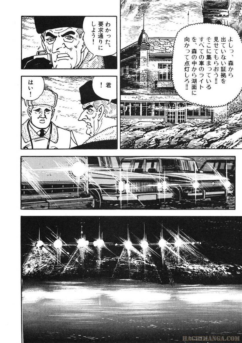 Page 174