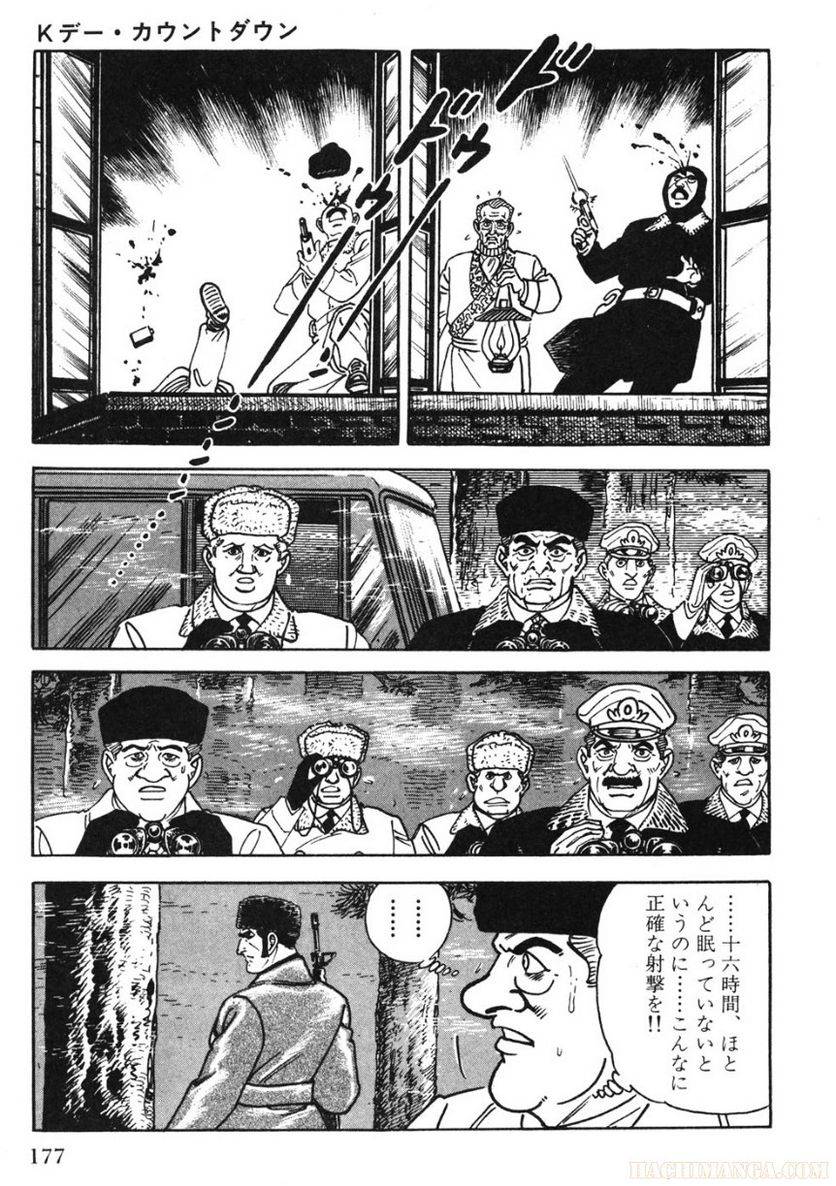 Page 177