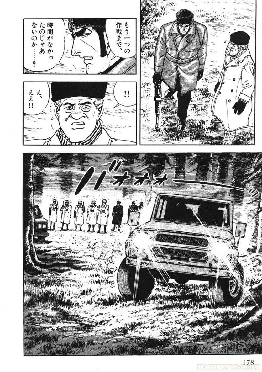 Page 178
