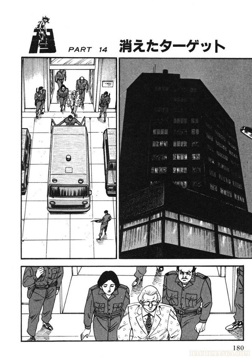 Page 180