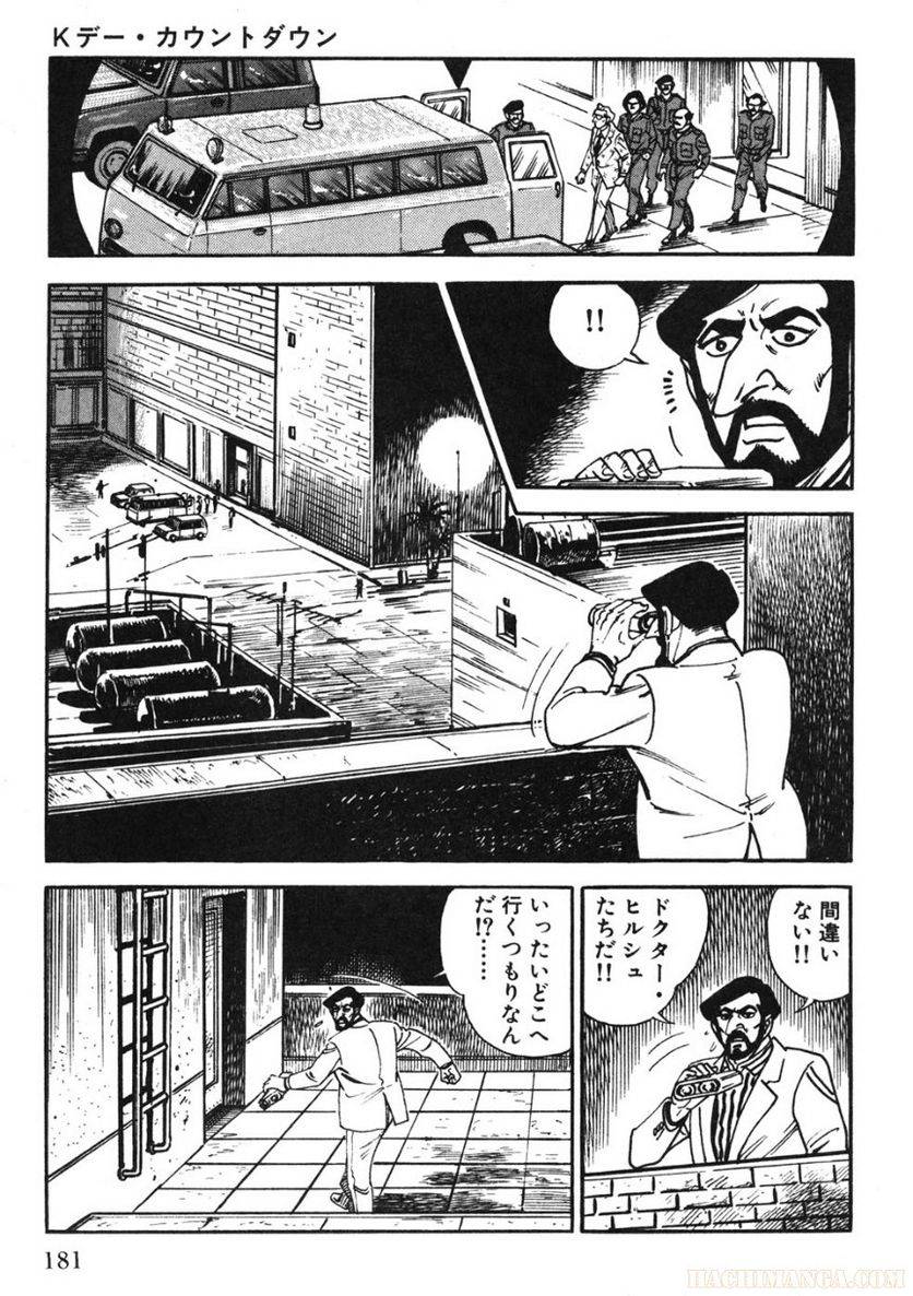 Page 181