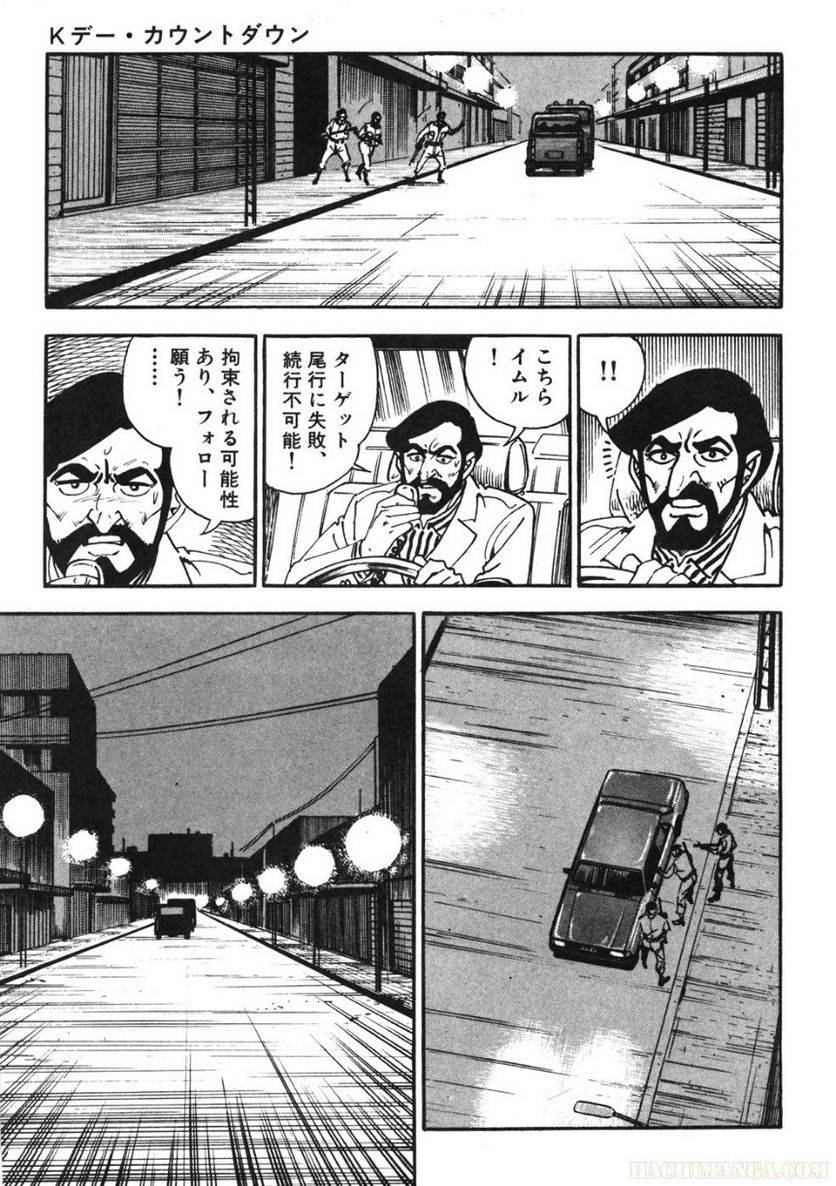 Page 183