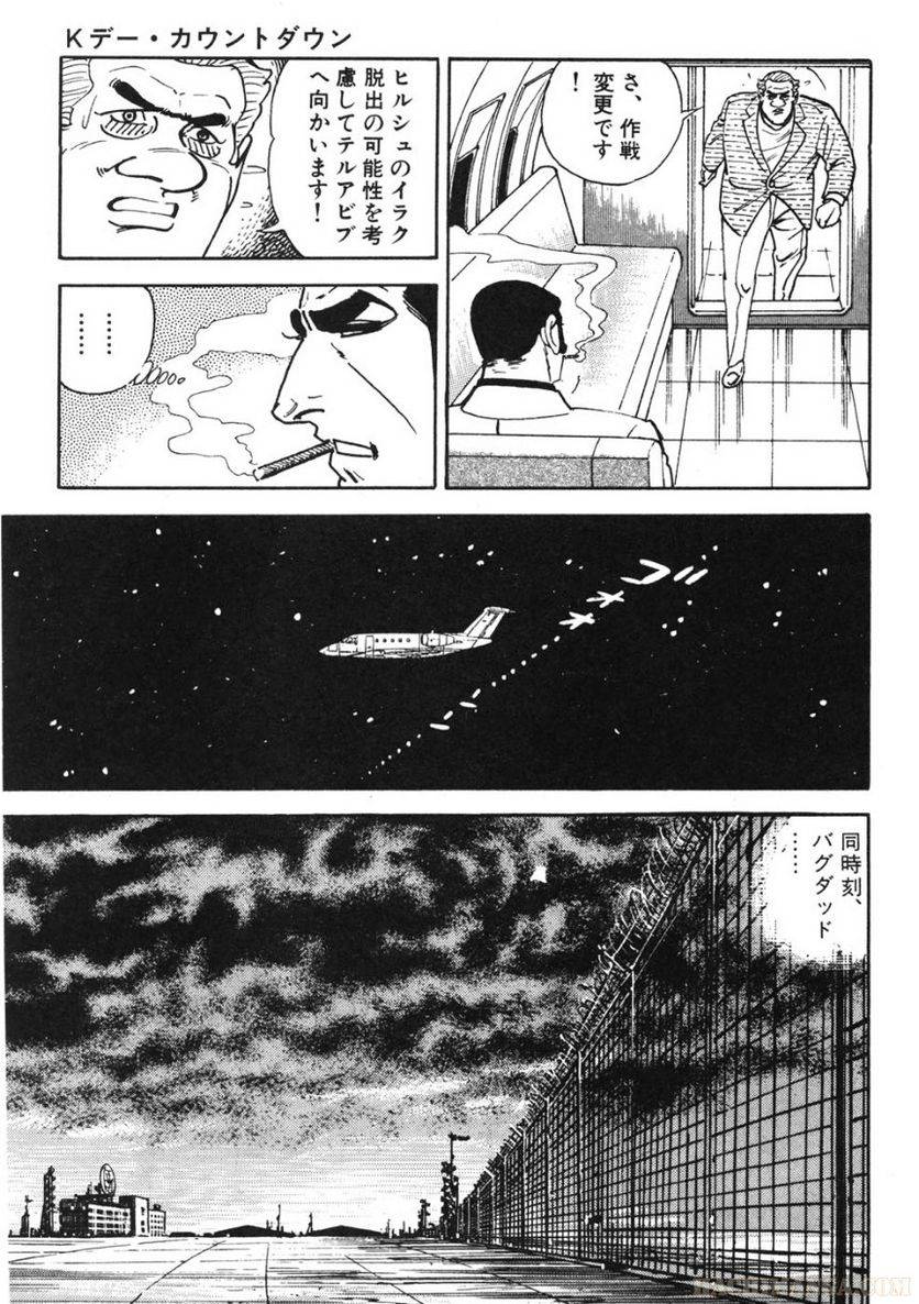 Page 187