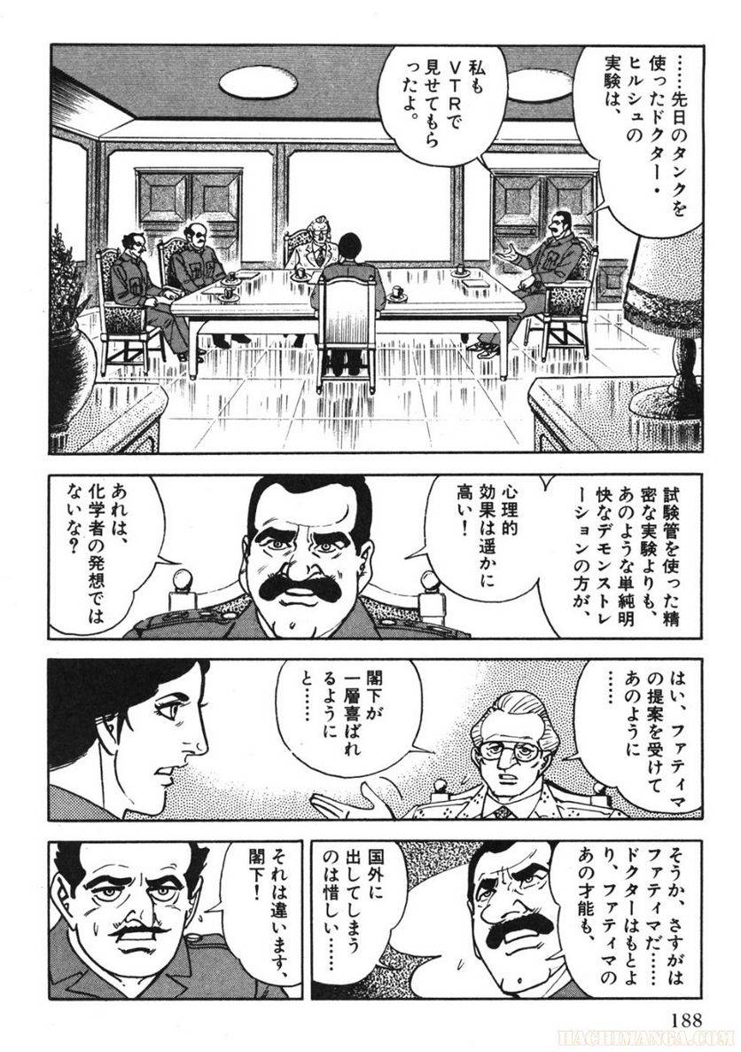 Page 188