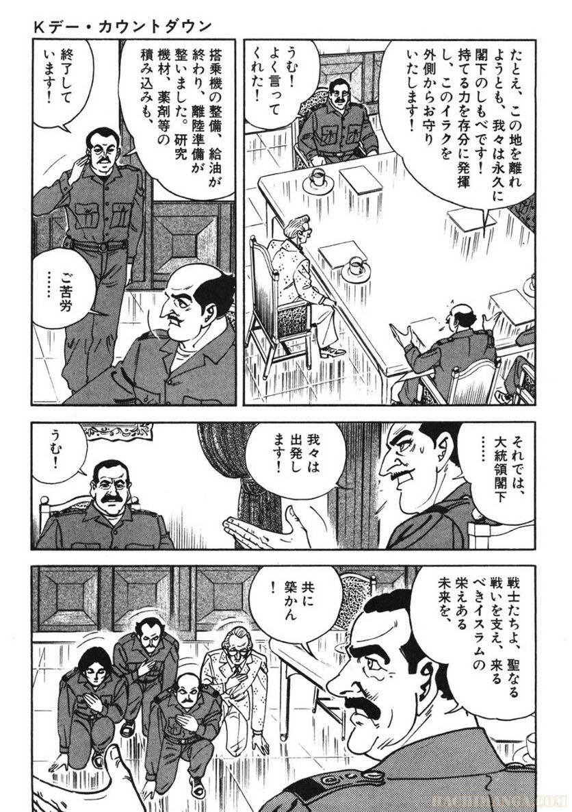 Page 189