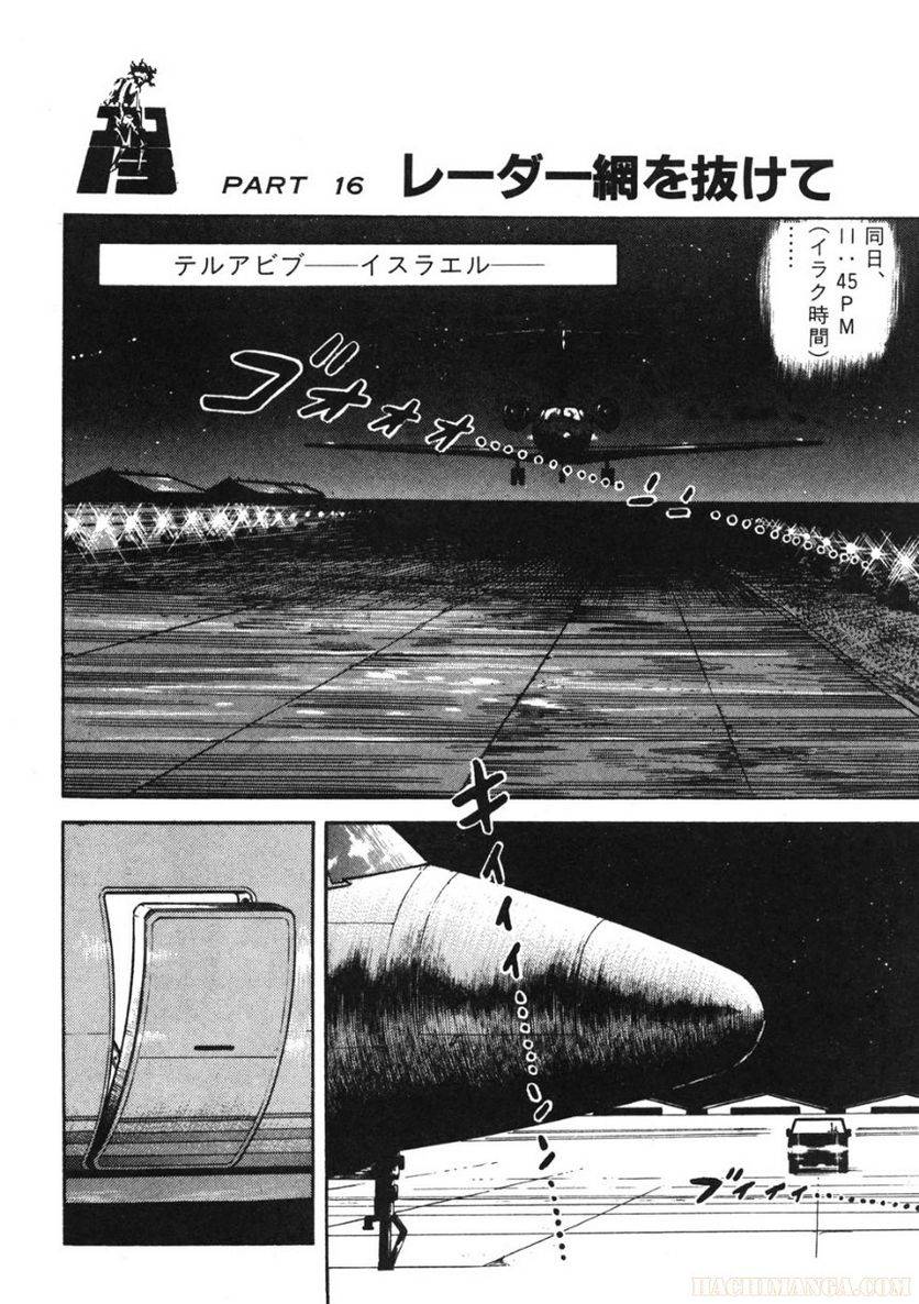 Page 190
