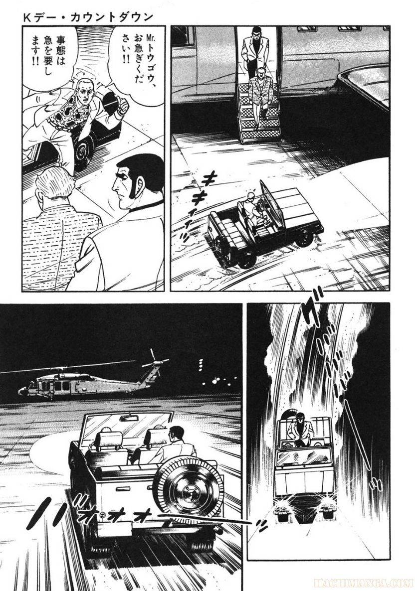 Page 191