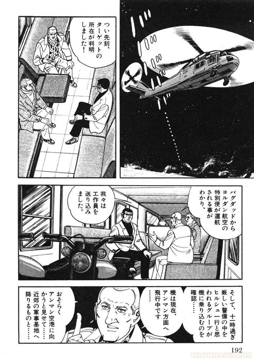Page 192