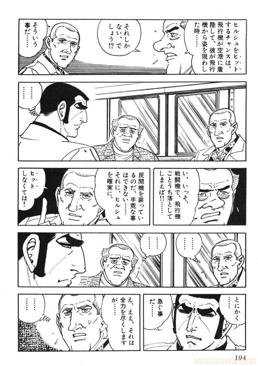 Page 194