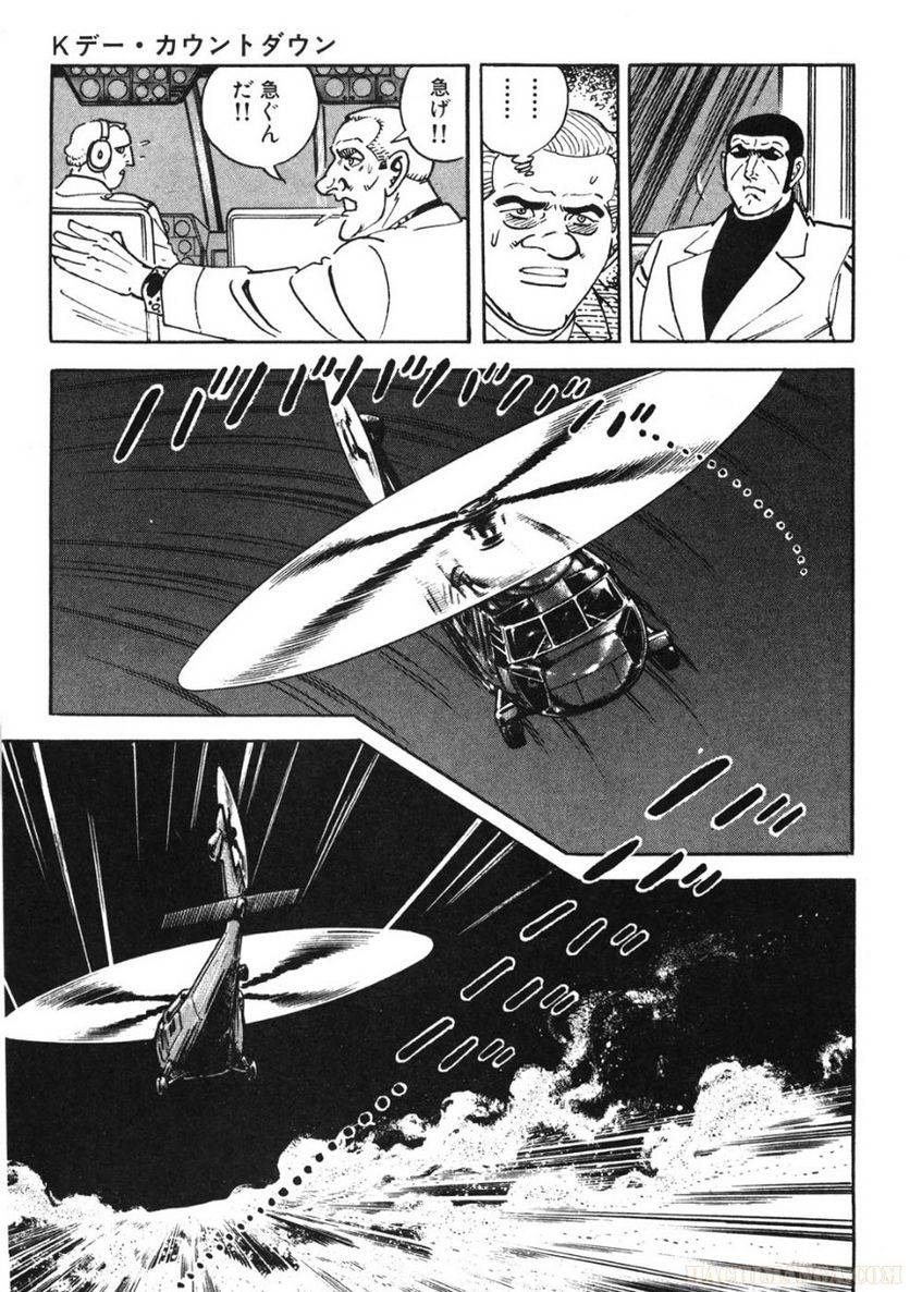 Page 195