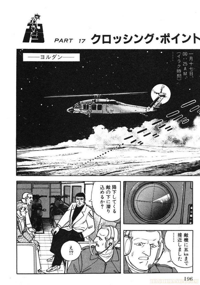 Page 196