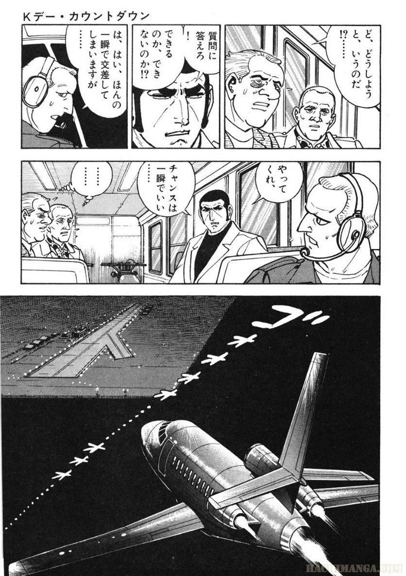 Page 197