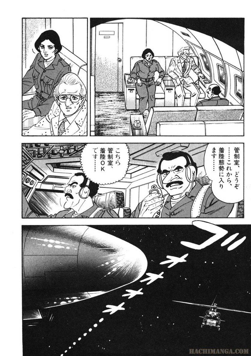 Page 198