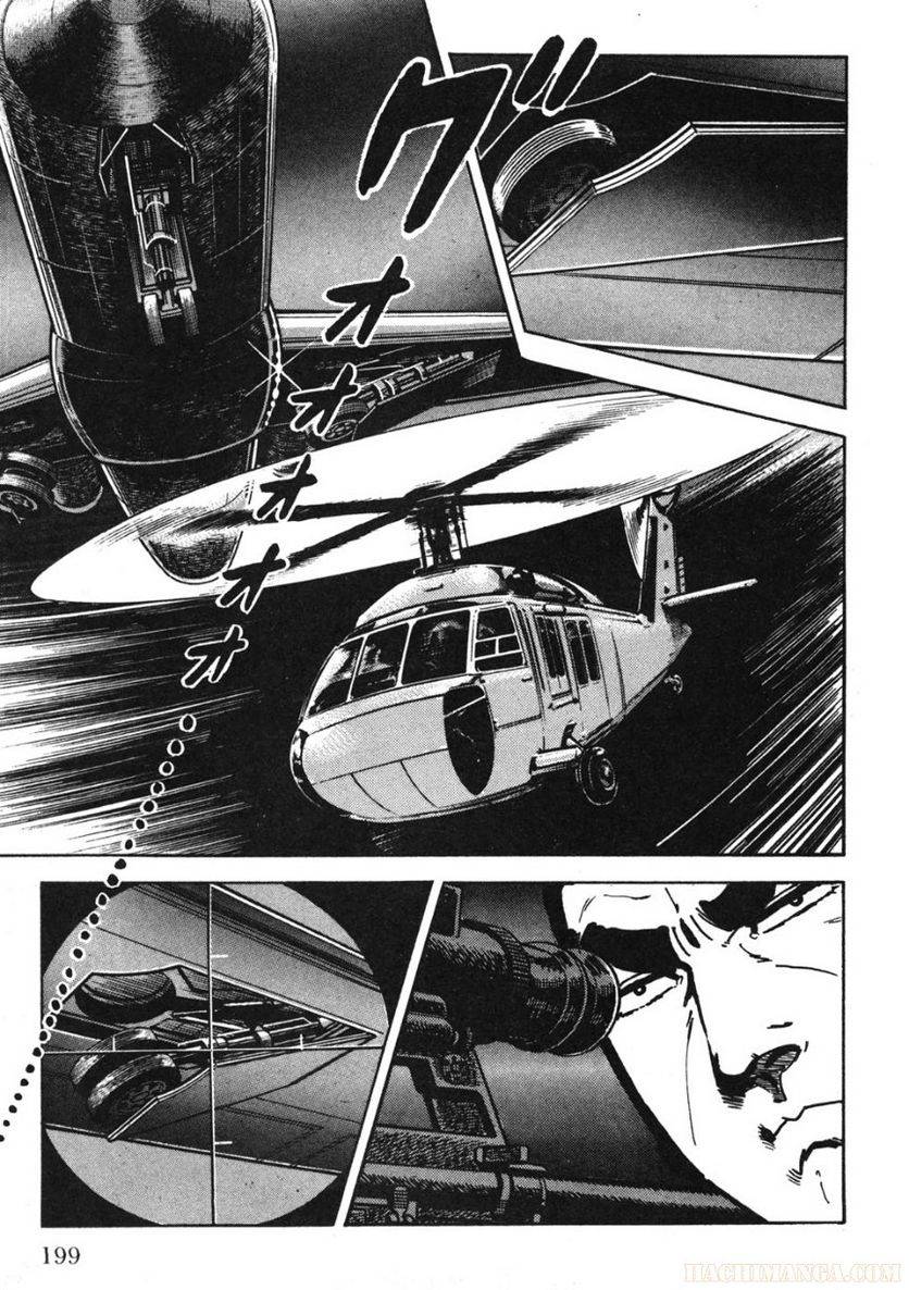 Page 199