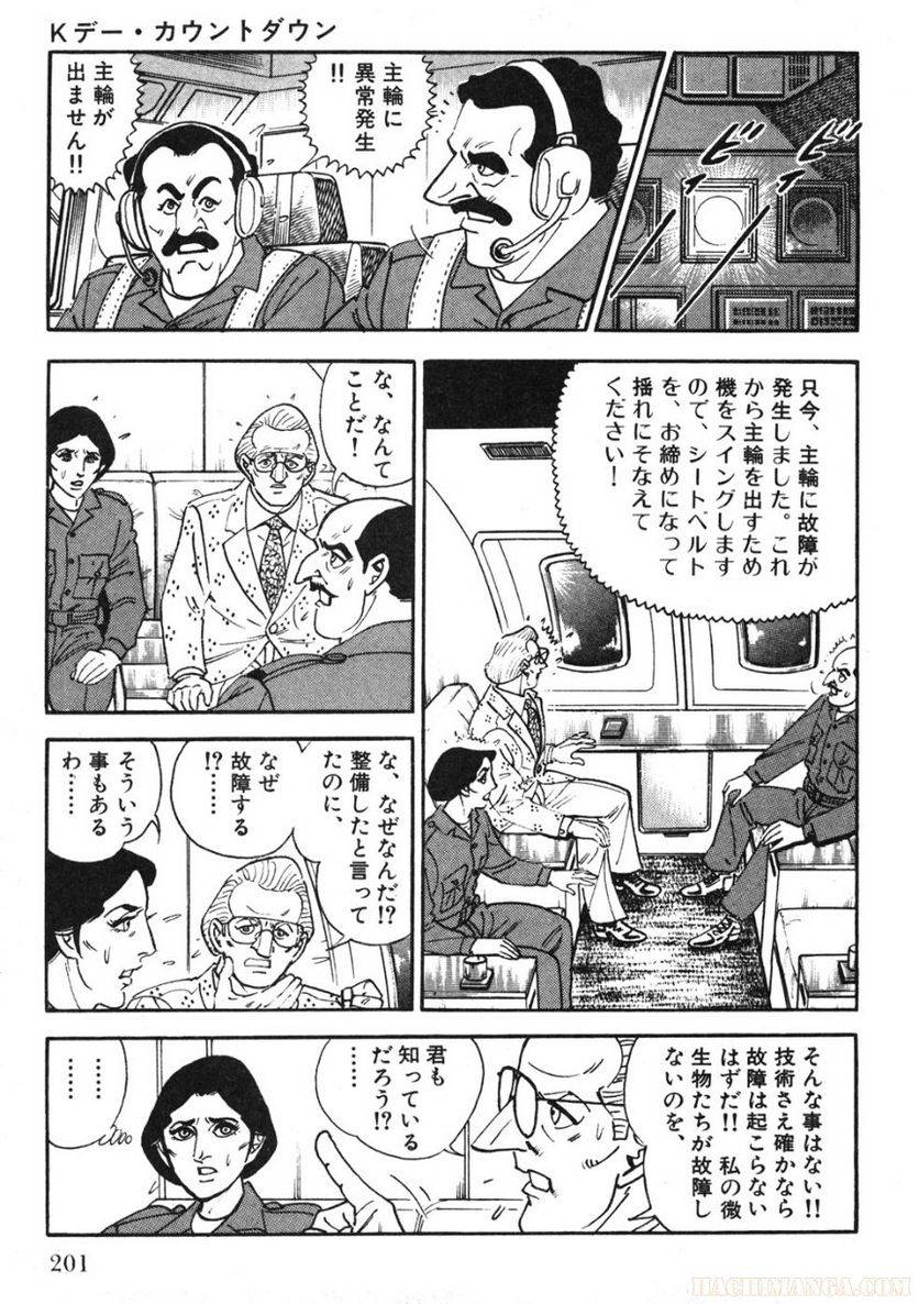Page 201