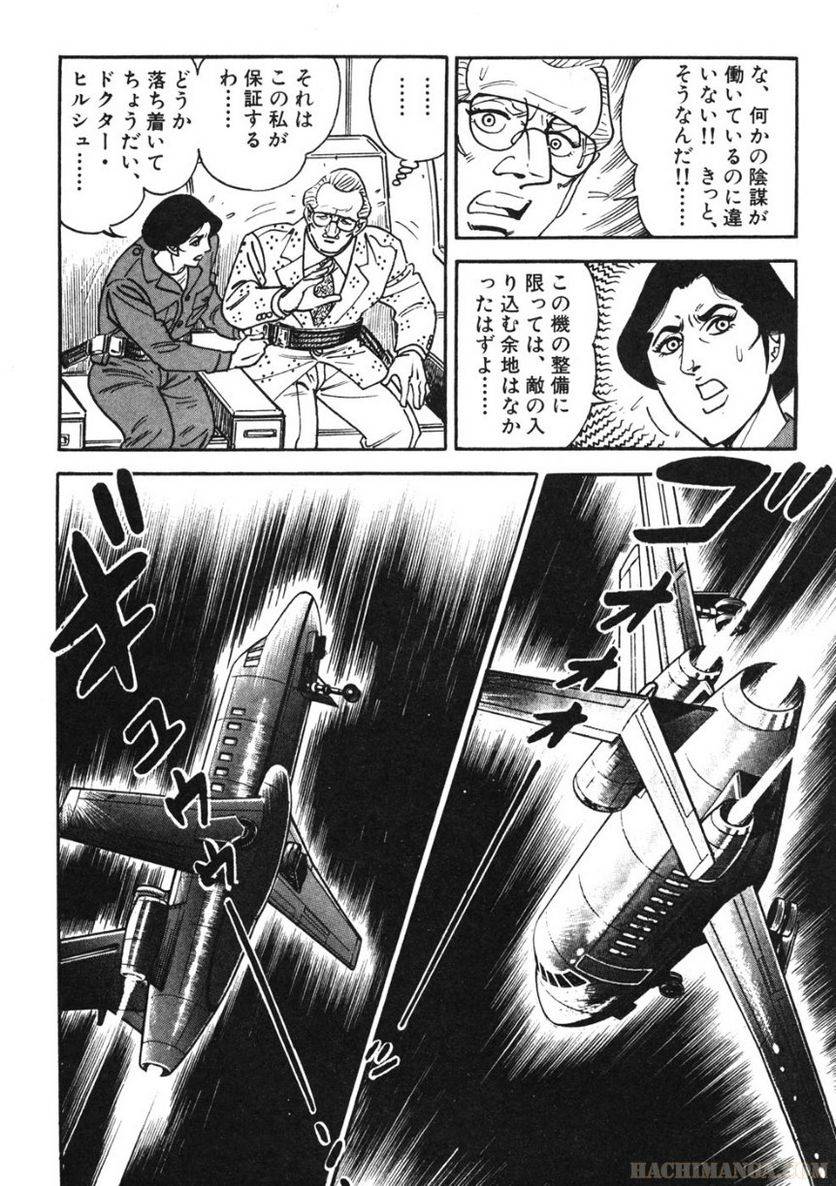 Page 202