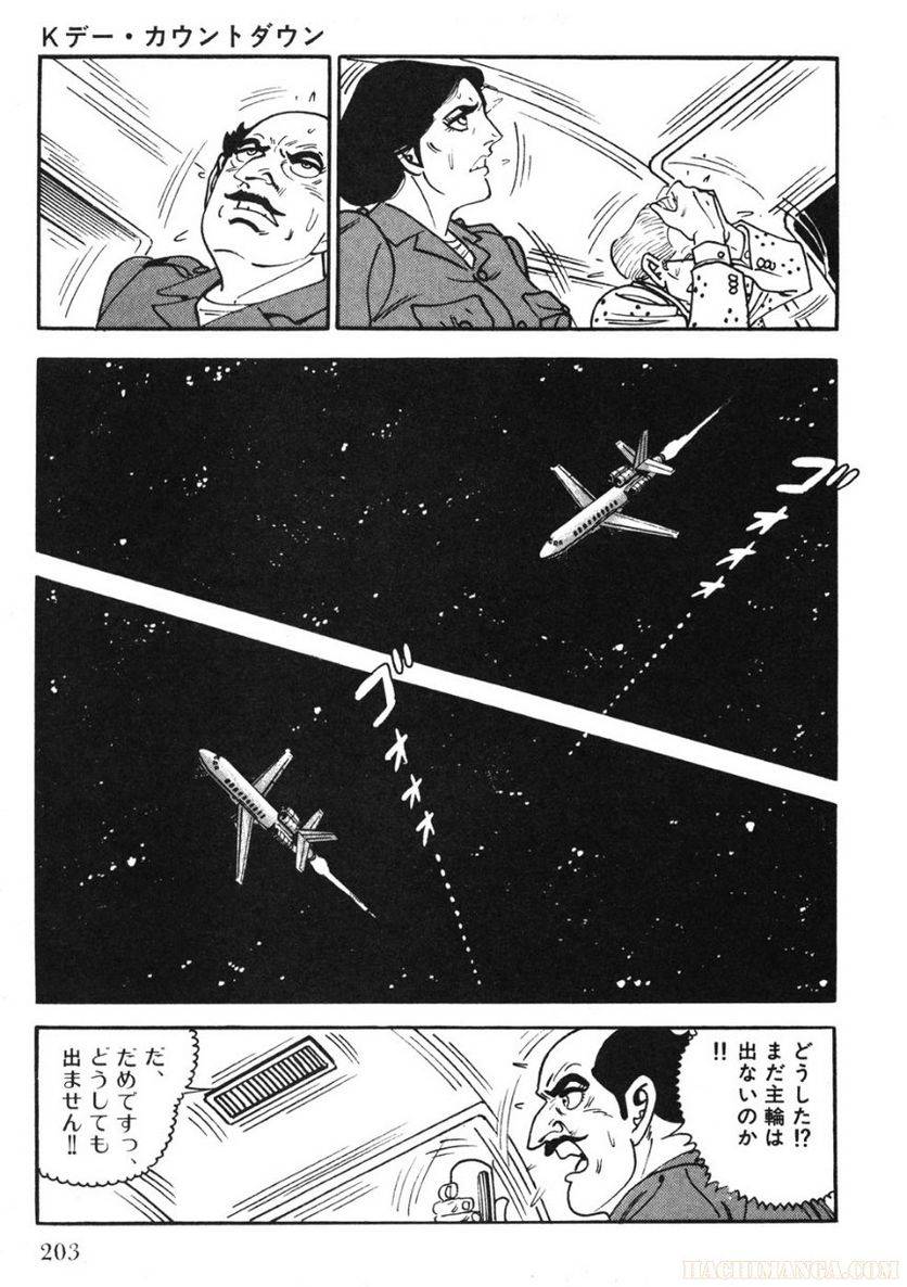 Page 203
