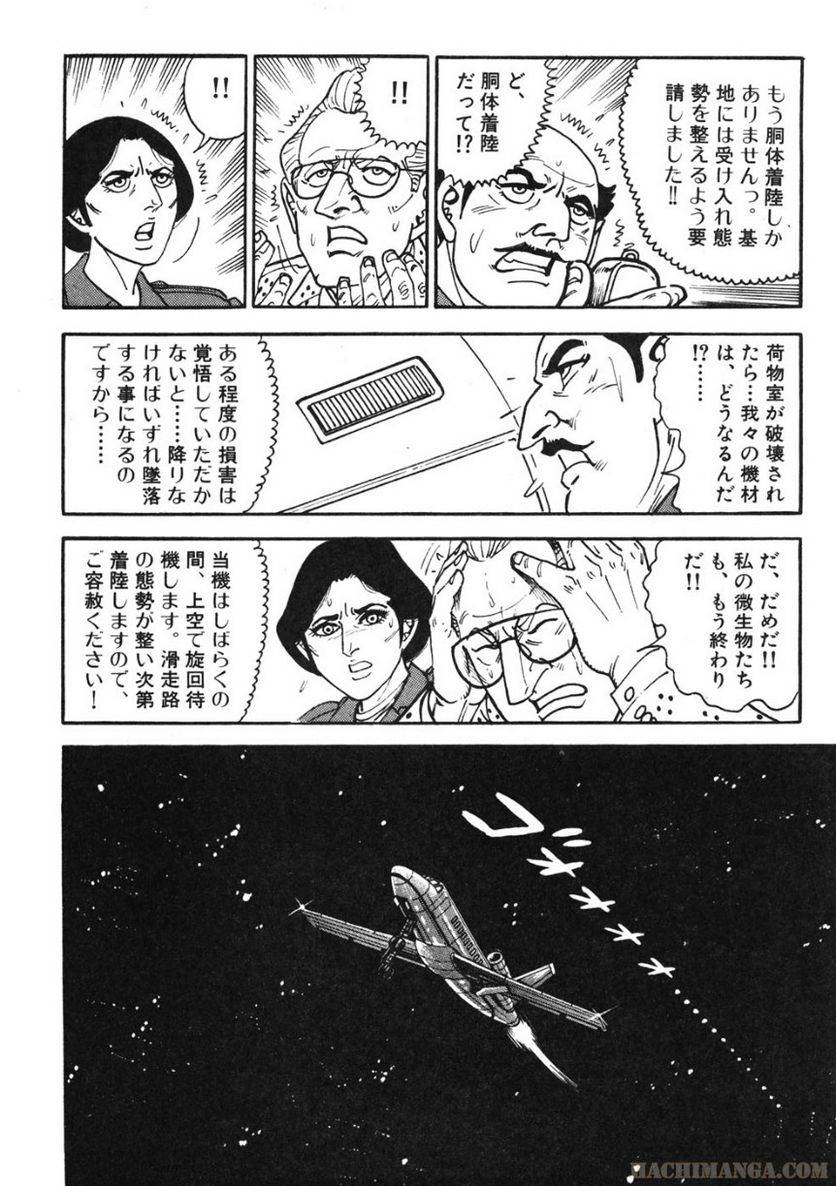 Page 204