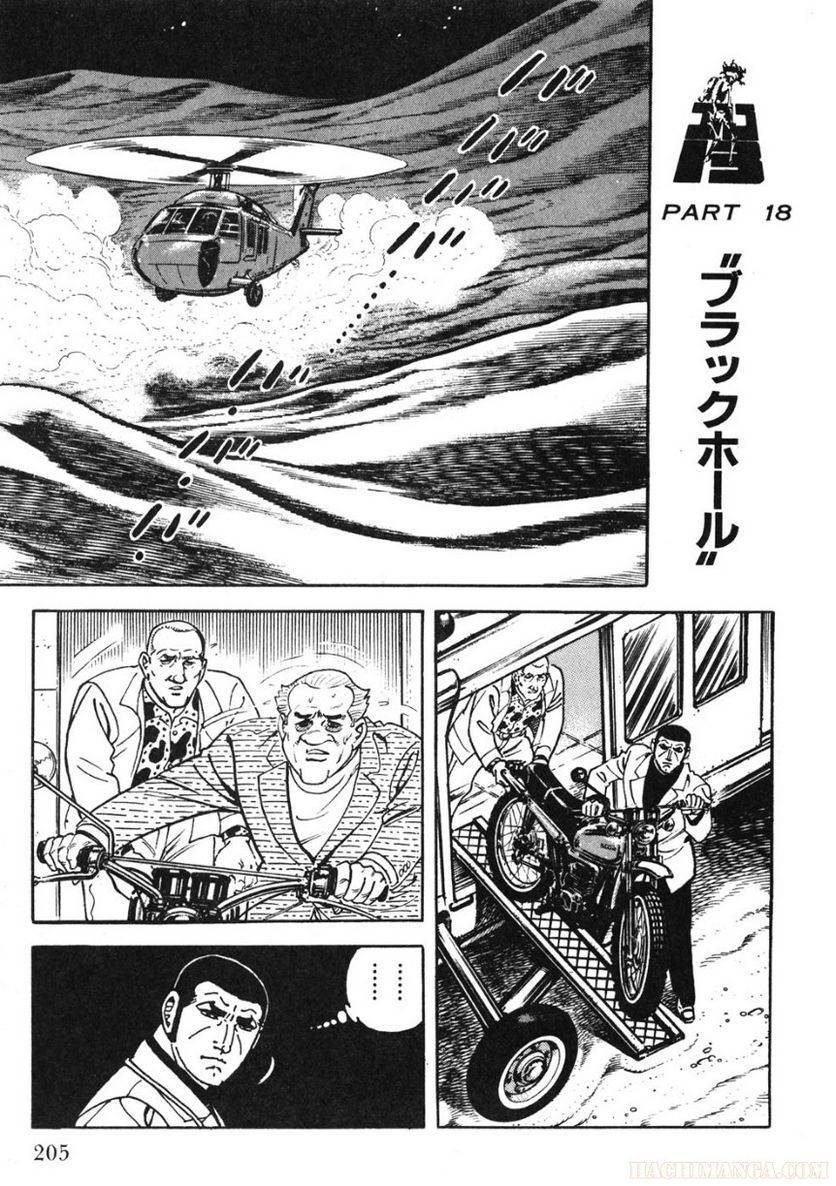 Page 205