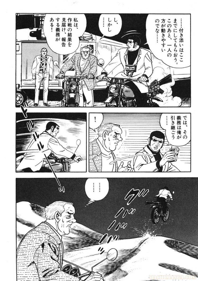 Page 206