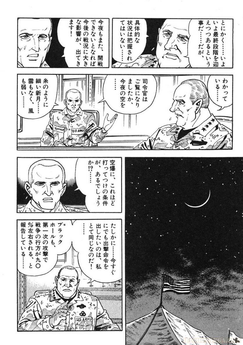 Page 208