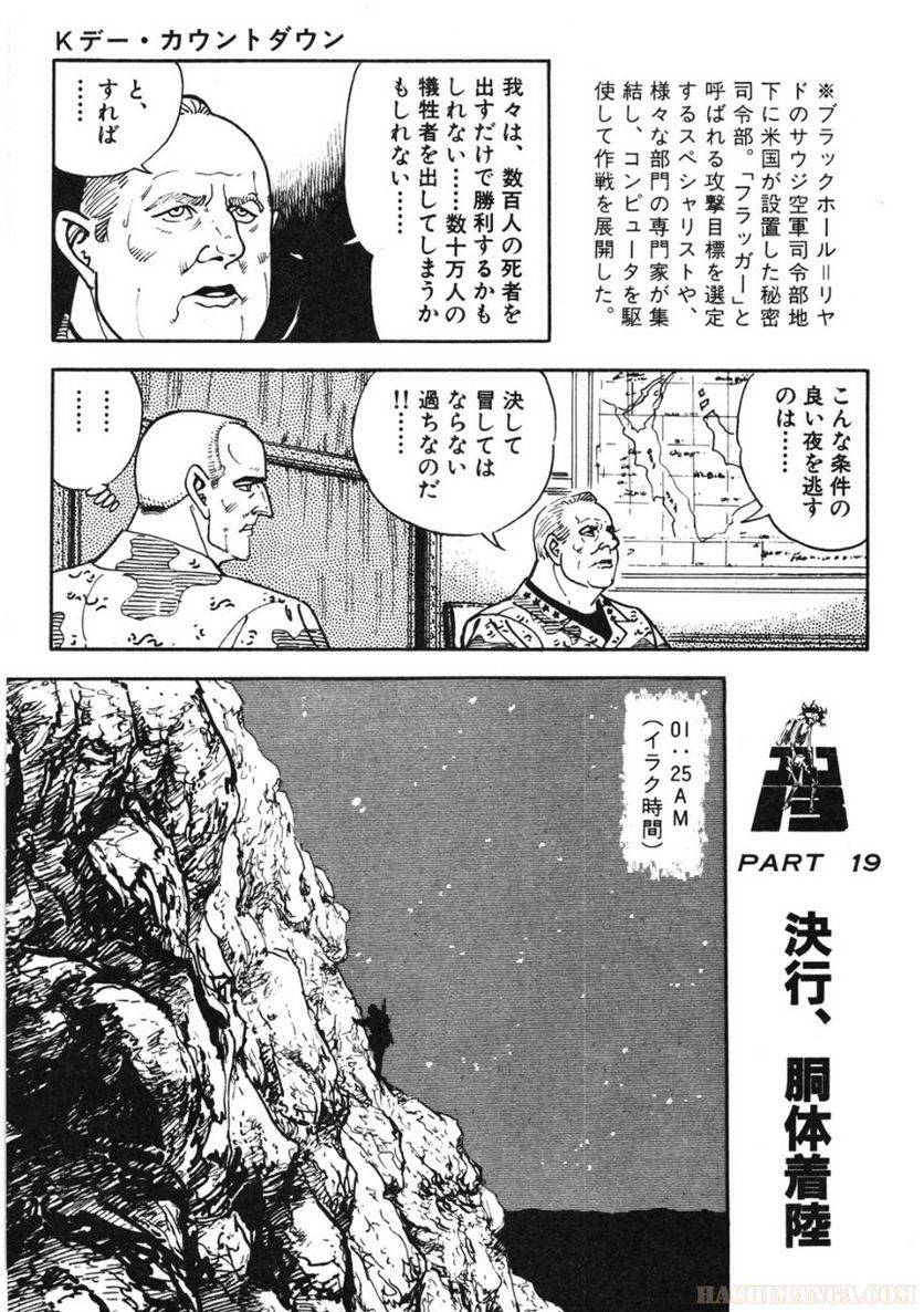 Page 209